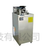 立式压力蒸汽灭菌器 YXQ-LS-70A 75升 全自动数显 内循环排汽式 上海博迅
